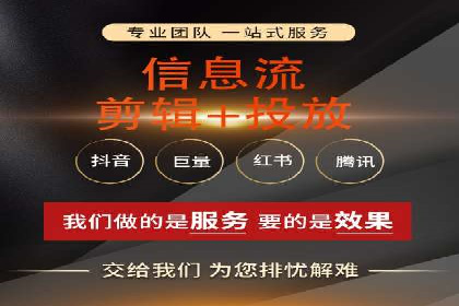 案例解读：百度竞价广告投放效果